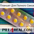 Планшет Для Полного Секса new11
